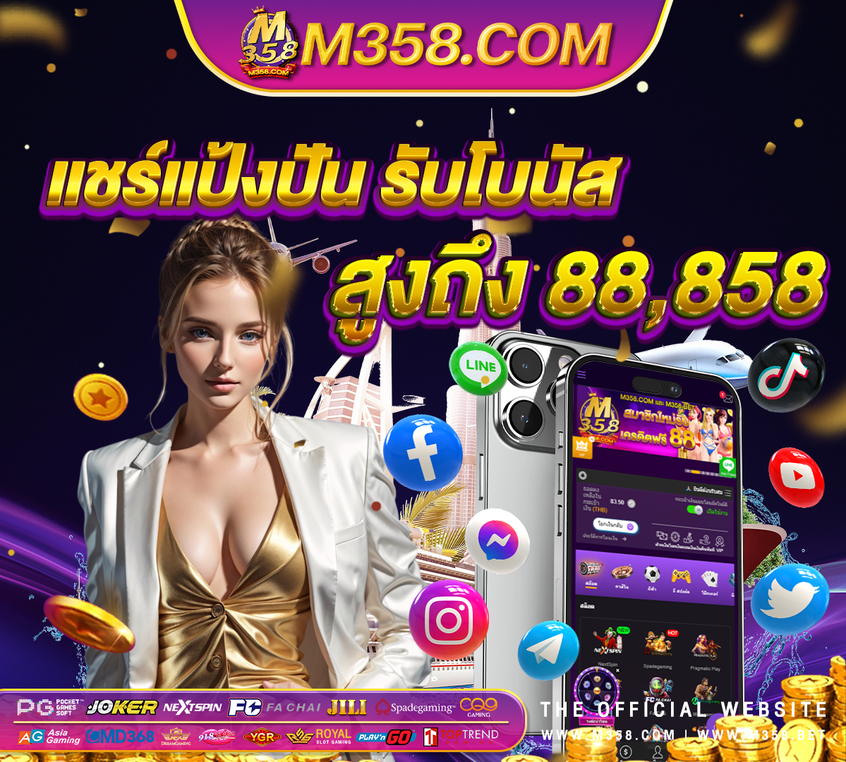 รวม slotpg m2 card slot